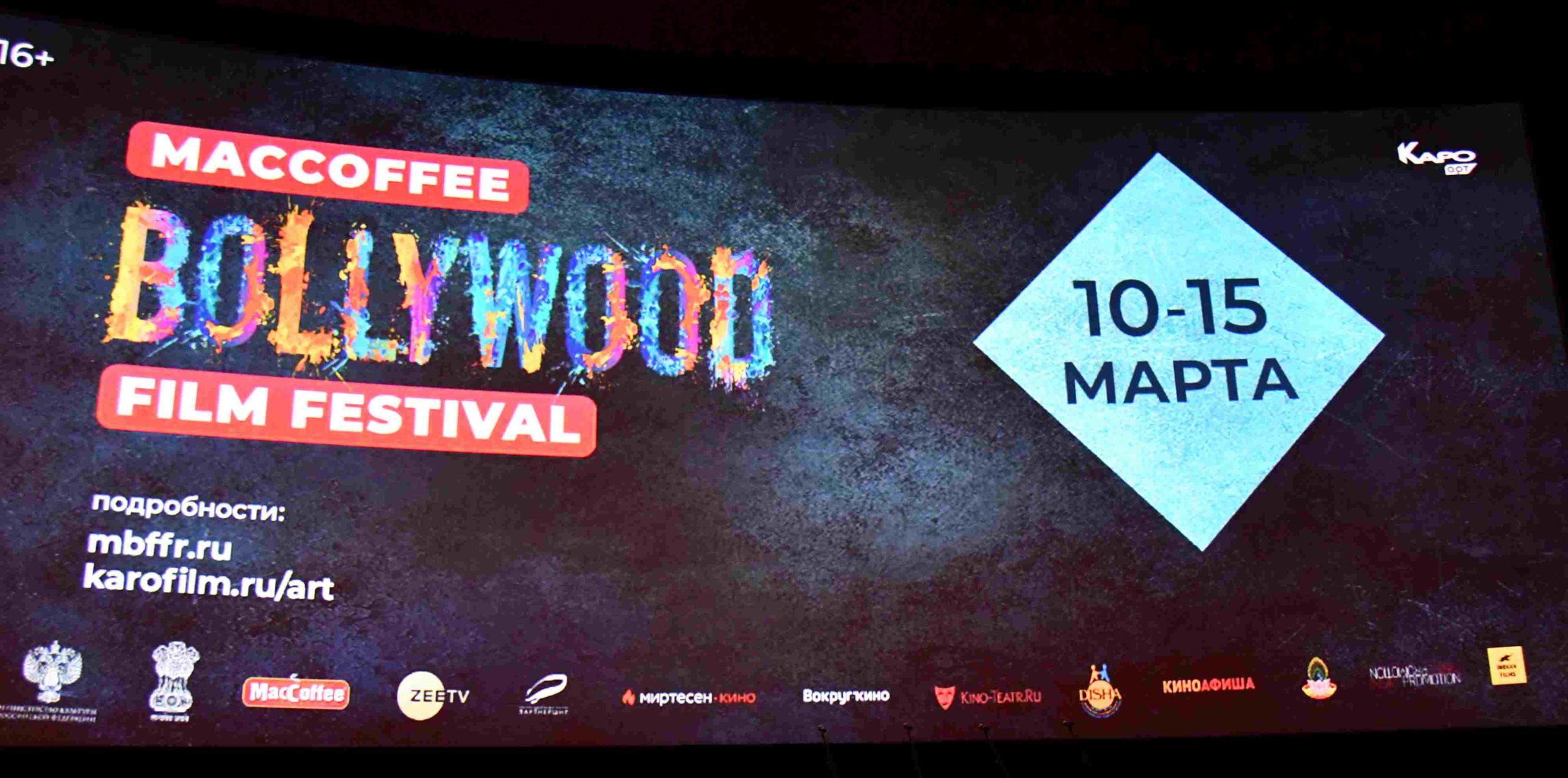 Mccoffee BOLLYWOOD Film Festival opening (10-Mar-2020)