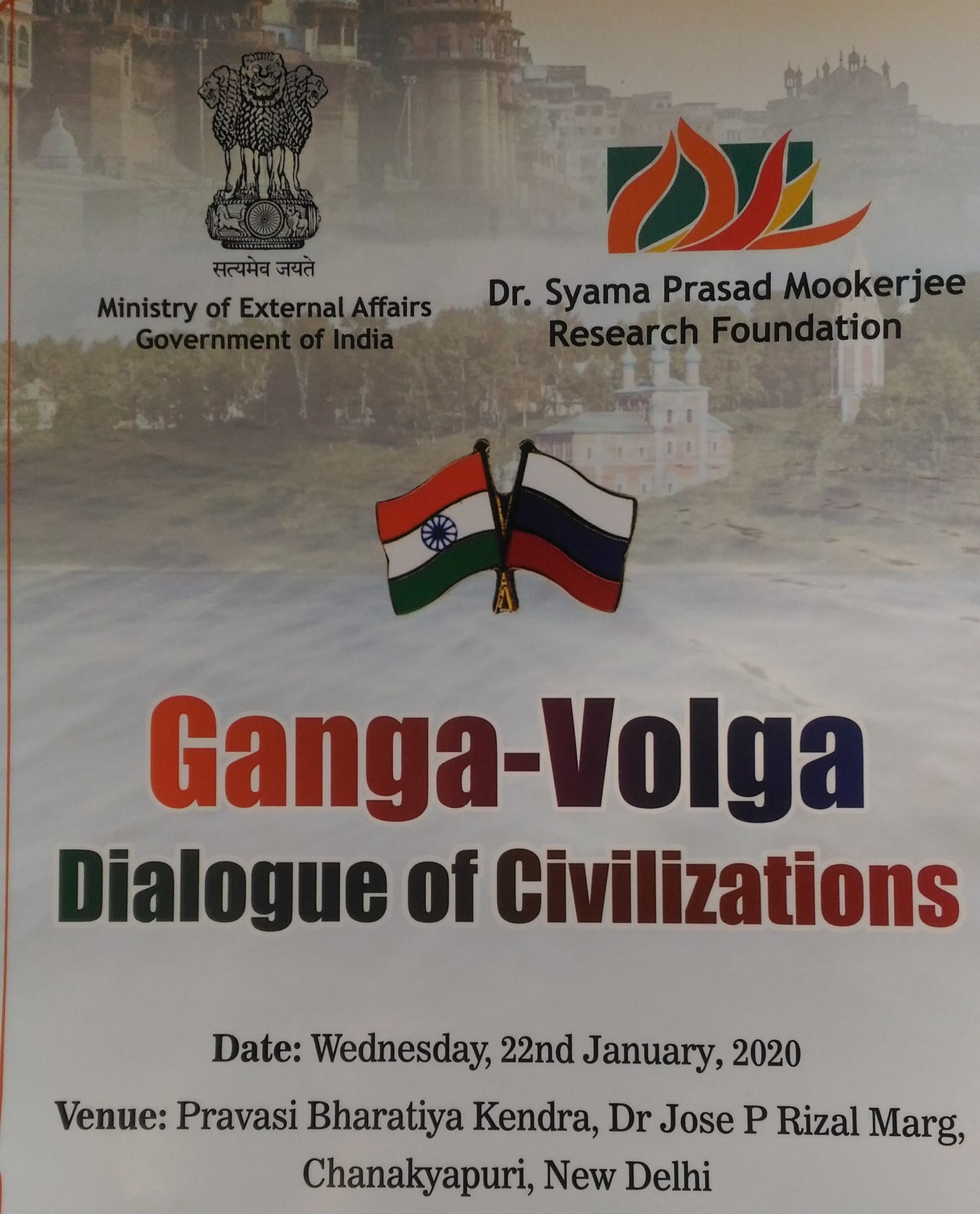 INDIA-RUSSIA LAUNCH GANGA-VOLGA CIVILISATIONAL DIALOGUE TO PROMOTE 1.5 TRACK DIPLOMACY