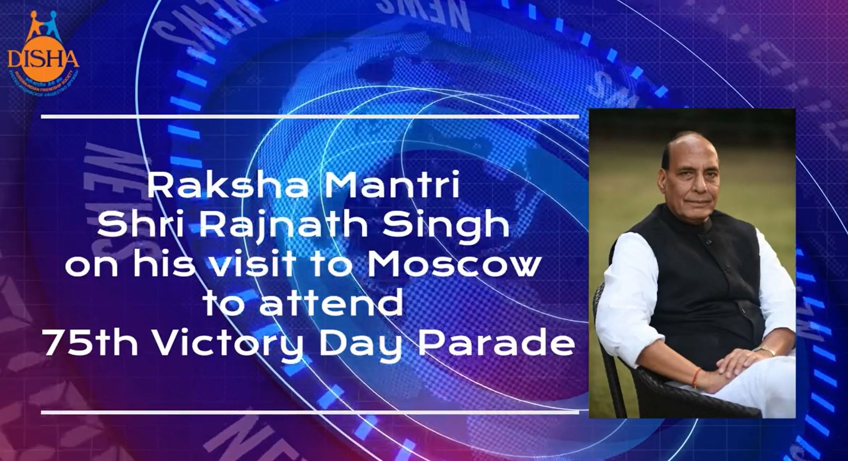 Defence Minister Shri Rajnath Singh on his visit to Moscow to attend 75th Victory Day Parade.