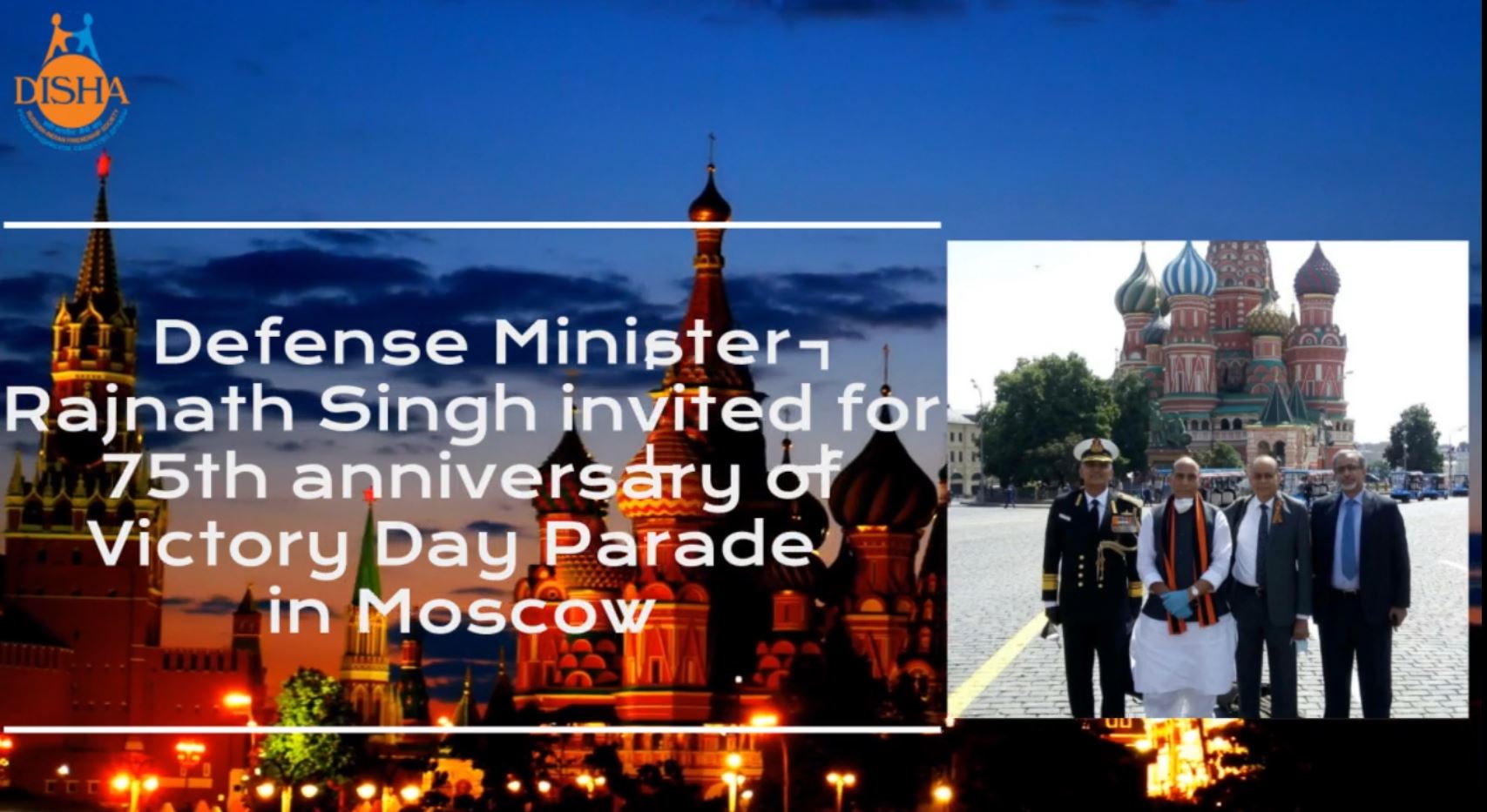 Indian Tri-service participates in Victory Day Parade in Russia - Rajnath Singh attended the Parade