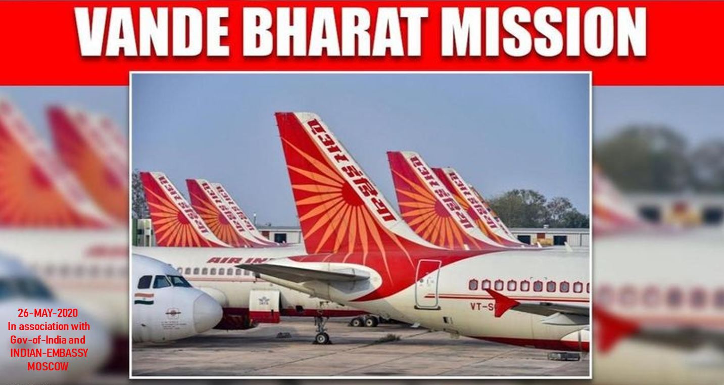 VANDE-BHARAT MISSION First flight(AI-9146) from Russia to India — DISHA-Photo coverage 26-May-202